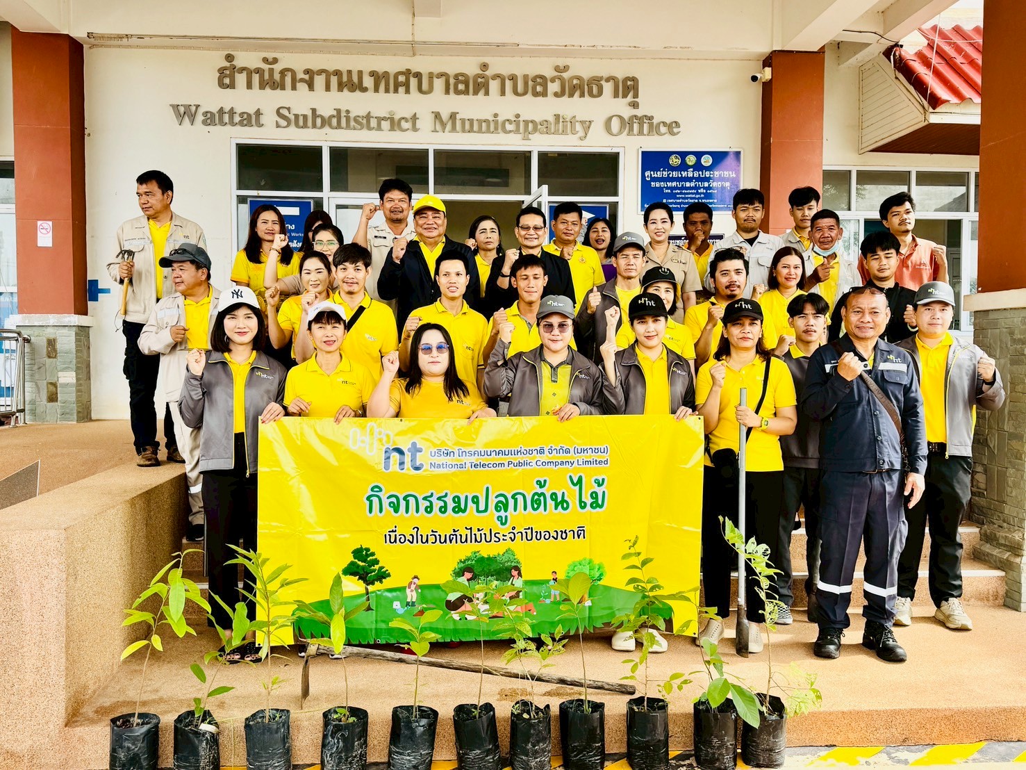 ภาพกิจกรรม